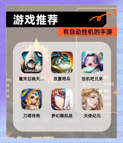 什么游戏可以挂机打金币卖钱?-挂机打金币的游戏-第3张图片 什么游戏可以挂机打金币卖钱?-挂机打金币的游戏-第3张图片