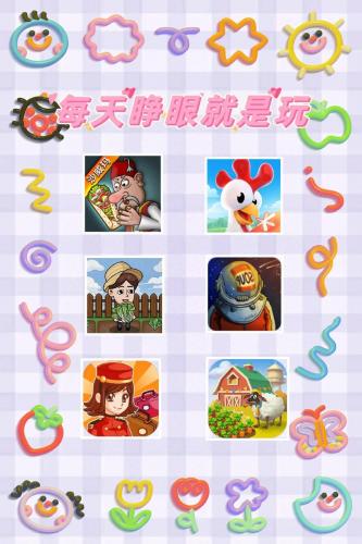 有什么比较简单的游戏-第4张图片 有什么比较简单的游戏-第4张图片