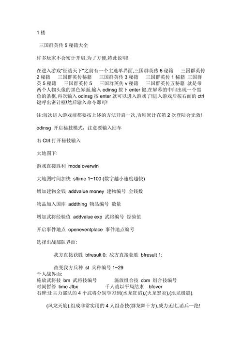 游戏开发巨头森罗万象版搭配攻略-第3张图片 游戏开发巨头森罗万象版搭配攻略-第3张图片