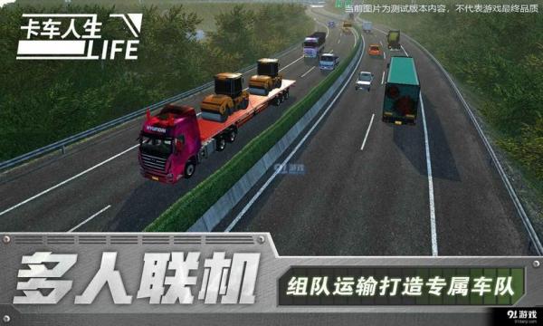 模拟公交车游戏大全无限金币-模拟公交车驾驶中文版无限金币-第5张图片 模拟公交车游戏大全无限金币-模拟公交车驾驶中文版无限金币-第5张图片