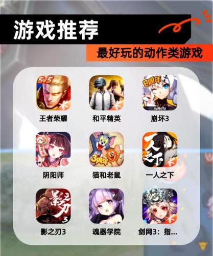 手游哪个游戏比较好玩/手游到底哪个好玩啊
