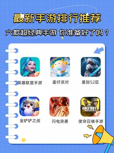 手游哪个游戏比较好玩/手游到底哪个好玩啊-第4张图片 手游哪个游戏比较好玩/手游到底哪个好玩啊-第4张图片