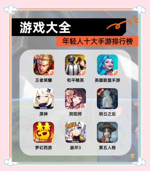 手游哪个游戏比较好玩/手游到底哪个好玩啊-第5张图片 手游哪个游戏比较好玩/手游到底哪个好玩啊-第5张图片