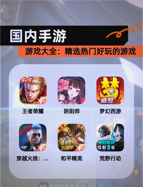手游哪个游戏比较好玩/手游到底哪个好玩啊-第7张图片 手游哪个游戏比较好玩/手游到底哪个好玩啊-第7张图片