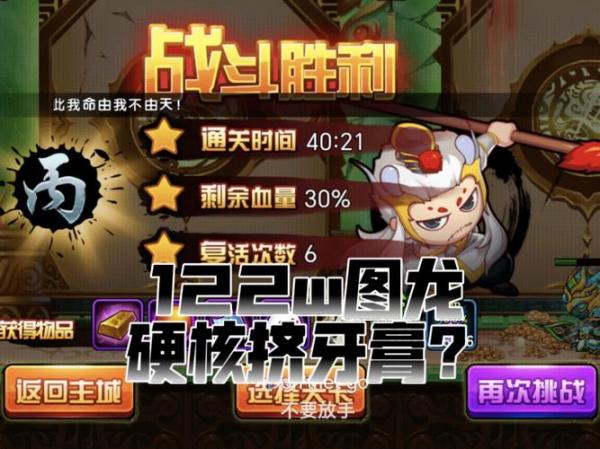 摔这个坑爹的游戏怎么玩-第8张图片 摔这个坑爹的游戏怎么玩-第8张图片
