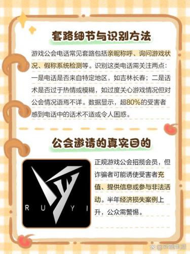 我和游戏有什么区别套路-第4张图片 我和游戏有什么区别套路-第4张图片