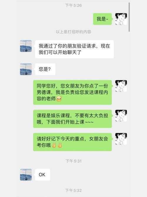 我和游戏有什么区别套路-第8张图片 我和游戏有什么区别套路-第8张图片