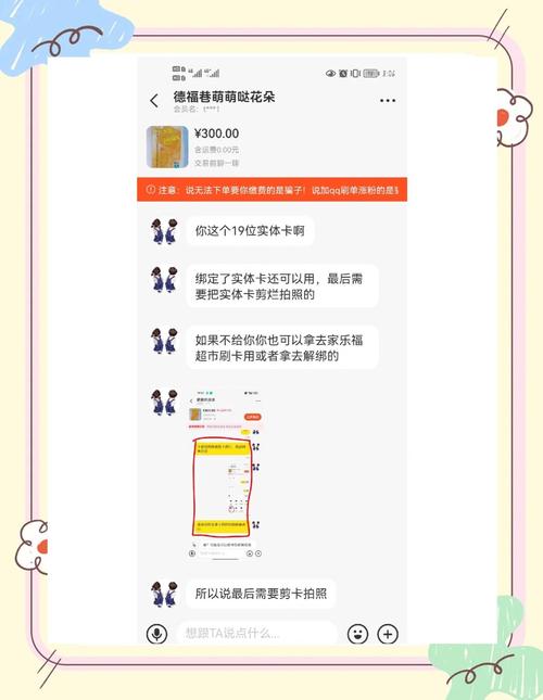 我和游戏有什么区别套路-第9张图片 我和游戏有什么区别套路-第9张图片