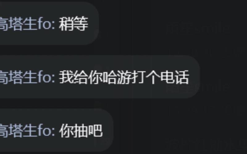 我和游戏有什么区别套路-第10张图片 我和游戏有什么区别套路-第10张图片