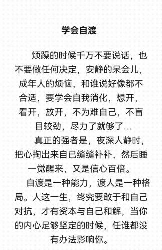 玩斗地主游戏茫屏怎么办，斗地主出现半个屏幕怎么办