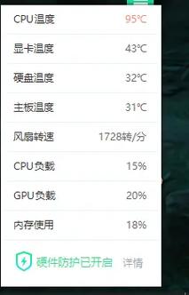 一玩游戏cpu温度过高怎么办-玩游戏cpu温度很高怎么回事-第9张图片 一玩游戏cpu温度过高怎么办-玩游戏cpu温度很高怎么回事-第9张图片