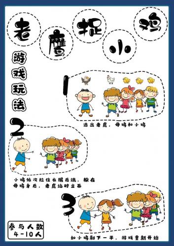 动作类小游戏大全简单-第3张图片 动作类小游戏大全简单-第3张图片