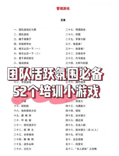 动作类小游戏大全简单-第8张图片 动作类小游戏大全简单-第8张图片