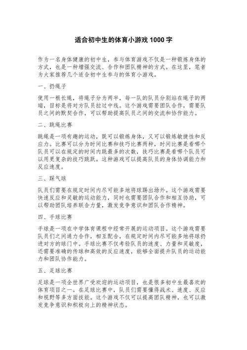 十个人玩的游戏有哪些-第2张图片 十个人玩的游戏有哪些-第2张图片