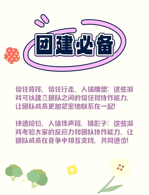 十个人玩的游戏有哪些-第5张图片 十个人玩的游戏有哪些-第5张图片