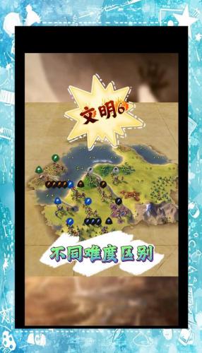 文明6游戏速度有什么影响/文明6游戏速度是什么-第8张图片 文明6游戏速度有什么影响/文明6游戏速度是什么-第8张图片