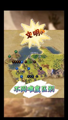 文明6游戏速度有什么影响/文明6游戏速度是什么-第9张图片 文明6游戏速度有什么影响/文明6游戏速度是什么-第9张图片