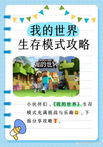 最早游戏机贪吃蛇,堆积木-第2张图片 最早游戏机贪吃蛇,堆积木-第2张图片