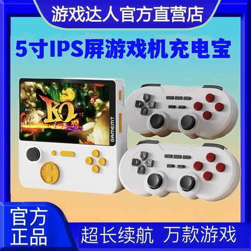 当前最火的游戏机/当前最火的游戏机是什么