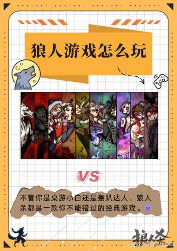单机游戏什么狼-关于狼的电脑游戏-第4张图片 单机游戏什么狼-关于狼的电脑游戏-第4张图片