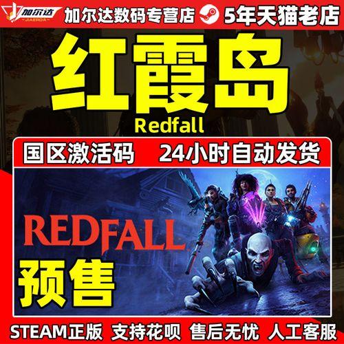 什么岛的游戏叫什么名字-什么岛游戏手游-第9张图片 什么岛的游戏叫什么名字-什么岛游戏手游-第9张图片