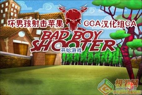 射平果游戏如何玩-ios射击游戏大全-第5张图片 射平果游戏如何玩-ios射击游戏大全-第5张图片