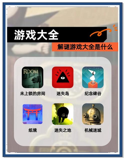 欢乐烧脑游戏93关攻略