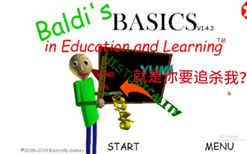 芭比老师的游戏是什么游戏/你知道芭比老师吗