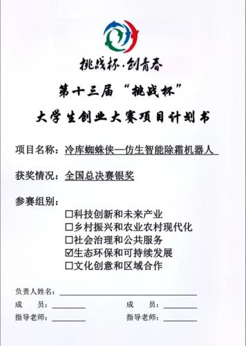 尖峰时刻怎么玩大赛-第5张图片 尖峰时刻怎么玩大赛-第5张图片