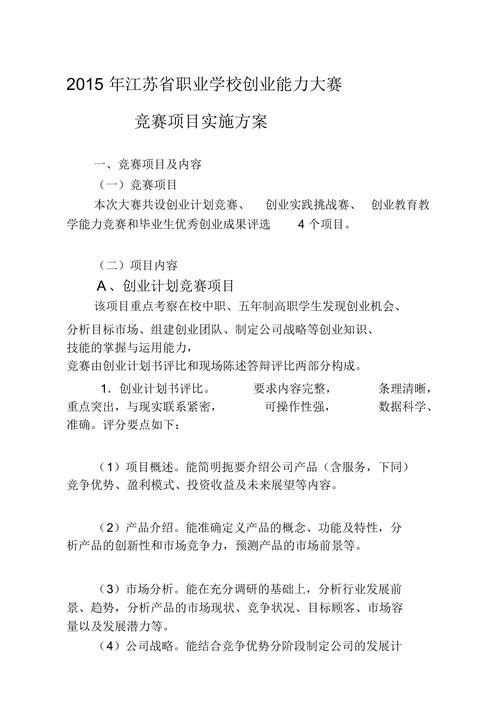 尖峰时刻怎么玩大赛-第8张图片 尖峰时刻怎么玩大赛-第8张图片