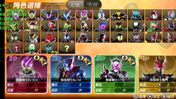 假面骑士游戏有哪些/假面骑士游戏有哪些名字-第6张图片 假面骑士游戏有哪些/假面骑士游戏有哪些名字-第6张图片