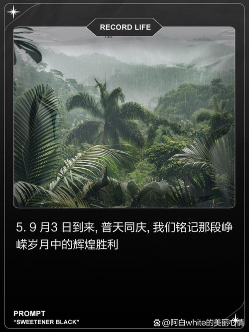 太阳游戏攻略,太阳游戏攻略图文-第2张图片 太阳游戏攻略,太阳游戏攻略图文-第2张图片