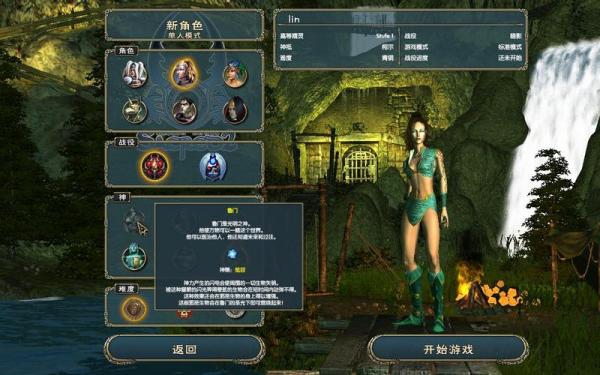 vampire游戏白金攻略/valfaris白金攻略-第2张图片 vampire游戏白金攻略/valfaris白金攻略-第2张图片