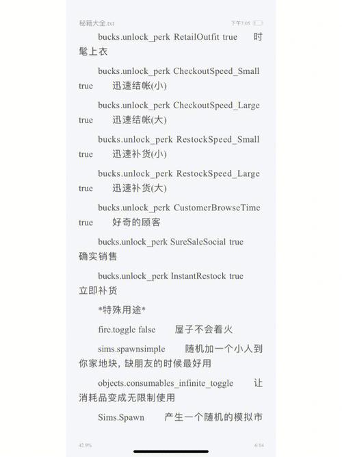 vampire游戏白金攻略/valfaris白金攻略-第7张图片 vampire游戏白金攻略/valfaris白金攻略-第7张图片