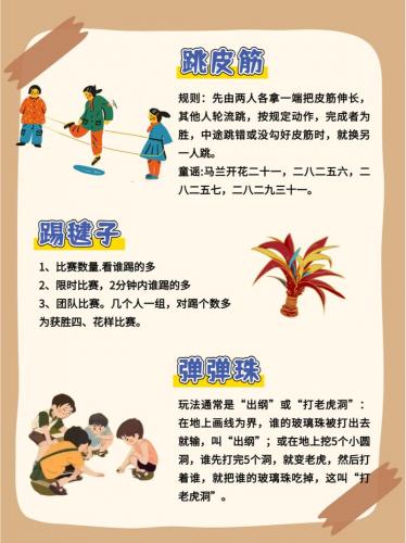 愚公移山游戏怎么玩-愚公移山游戏攻略