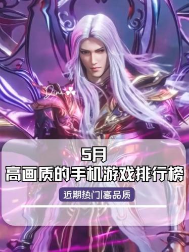 国外最火的游戏排名-国外最热门的游戏