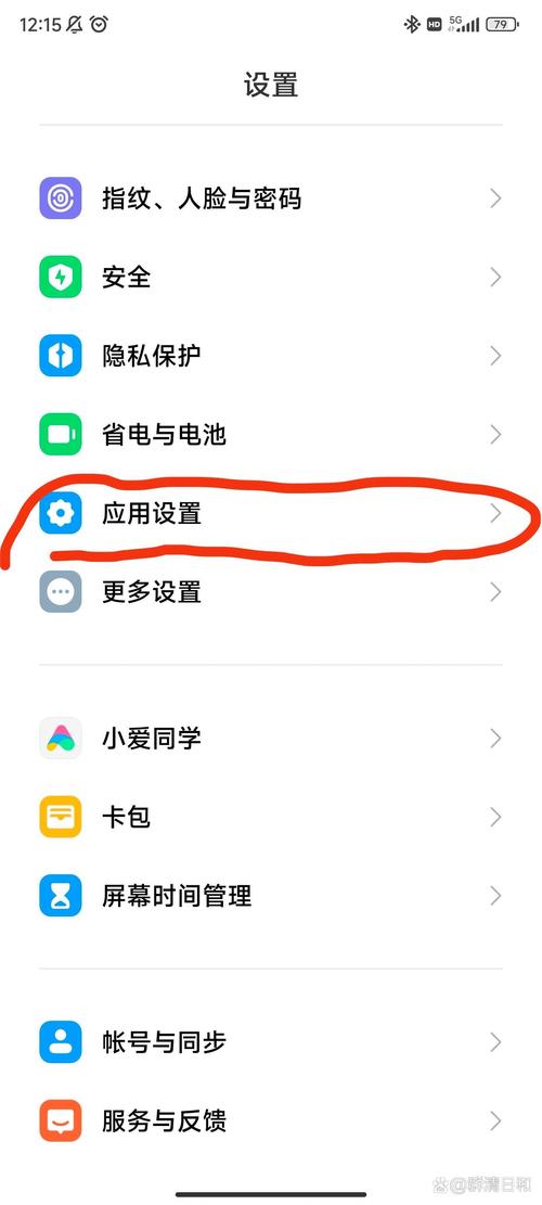 小米快游戏数据在哪，miui快游戏