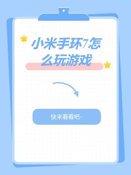 小米快游戏数据在哪,miui快游戏-第2张图片 小米快游戏数据在哪,miui快游戏-第2张图片