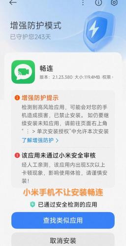 小米快游戏数据在哪,miui快游戏-第4张图片 小米快游戏数据在哪,miui快游戏-第4张图片