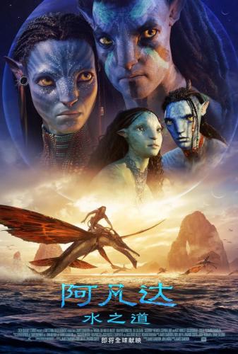 阿凡达游戏叫什么名字-第4张图片 阿凡达游戏叫什么名字-第4张图片
