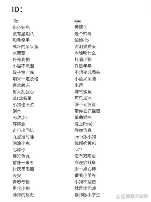 名字打架游戏大全-第4张图片 名字打架游戏大全-第4张图片