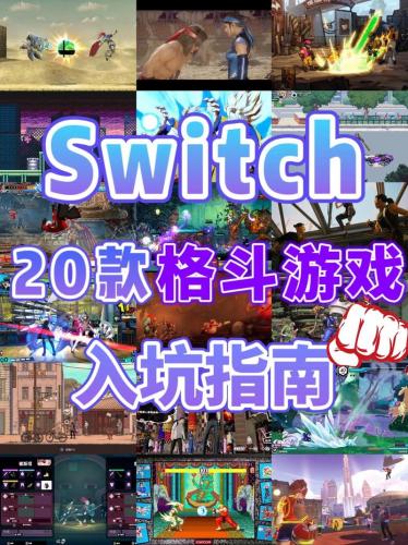 名字打架游戏大全-第6张图片 名字打架游戏大全-第6张图片