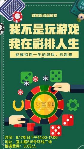 理财游戏最新,理财游戏排名榜前十名-第6张图片 理财游戏最新,理财游戏排名榜前十名-第6张图片