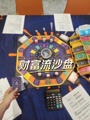 理财游戏最新,理财游戏排名榜前十名-第7张图片 理财游戏最新,理财游戏排名榜前十名-第7张图片