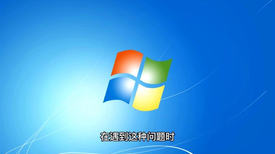 玩游戏老是弹出桌面win7怎么办/win7电脑玩游戏老是弹出-第3张图片 玩游戏老是弹出桌面win7怎么办/win7电脑玩游戏老是弹出-第3张图片