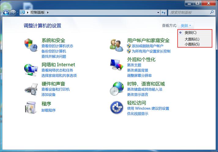 玩游戏老是弹出桌面win7怎么办/win7电脑玩游戏老是弹出-第9张图片 玩游戏老是弹出桌面win7怎么办/win7电脑玩游戏老是弹出-第9张图片