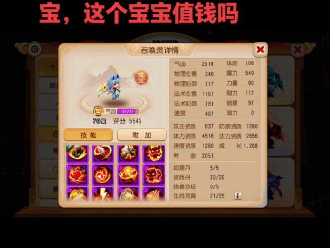 抓宝宝的游戏有哪些/抓宝宝的游戏有哪些名字