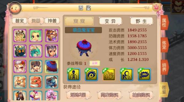 抓宝宝的游戏有哪些/抓宝宝的游戏有哪些名字-第3张图片 抓宝宝的游戏有哪些/抓宝宝的游戏有哪些名字-第3张图片