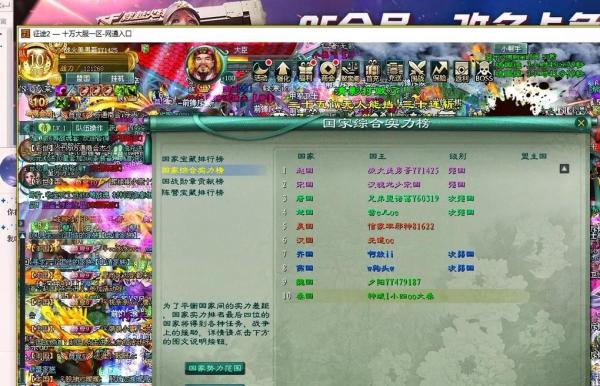 抓宝宝的游戏有哪些/抓宝宝的游戏有哪些名字-第7张图片 抓宝宝的游戏有哪些/抓宝宝的游戏有哪些名字-第7张图片