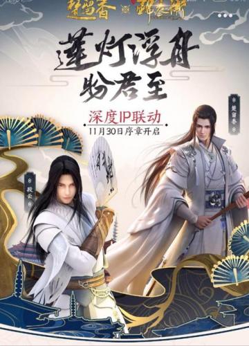 少年锦衣卫游戏攻略